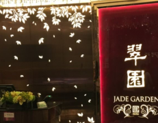 翠园餐饮集团怎么样 服务至上味道绝佳