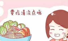 月经期怎么过？月经期注意事项和饮食调整