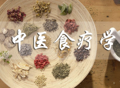 中医食疗学博大精深，分五大模块和六部分内容