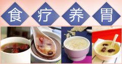 两点胃病食疗建议，养胃干货全在这