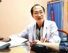 看到就是赚到，中医常见病名大全