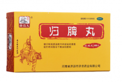 产后归脾丸有什么功效 应该如何去使用