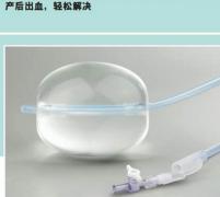 Cook球囊解决产后出血的疑难问题 什么是Cook球囊呢