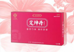 产后定坤丹 产后调理的有效药物